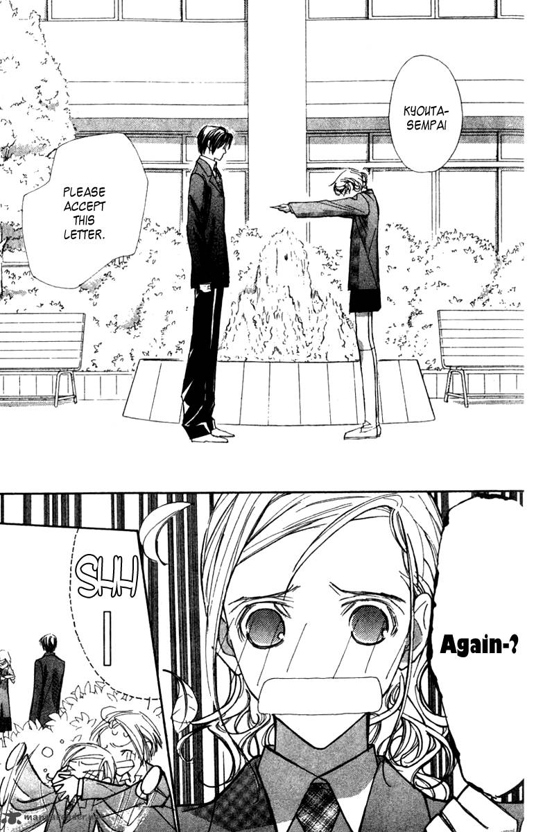 Nanji Chikai No Kuchizuke Wo 2 3