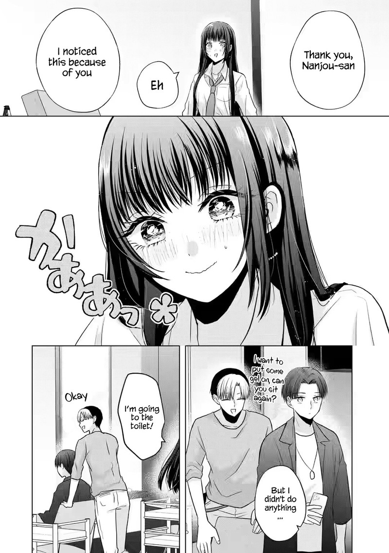 Nanjou San Wa Boku Ni Dakaretai 2 27