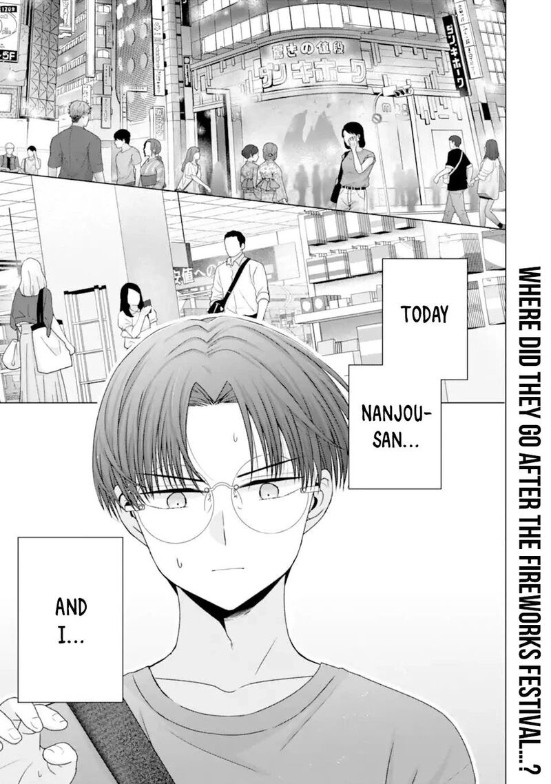 Nanjou San Wa Boku Ni Dakaretai 21 1
