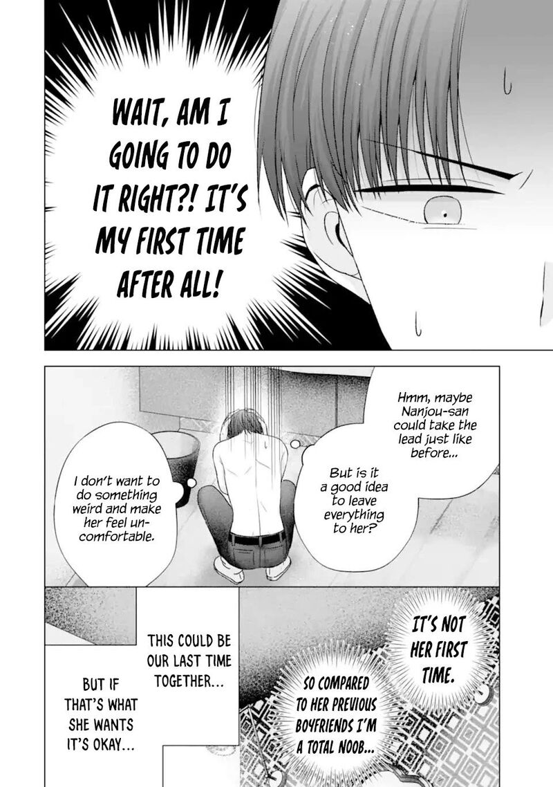 Nanjou San Wa Boku Ni Dakaretai 21 20
