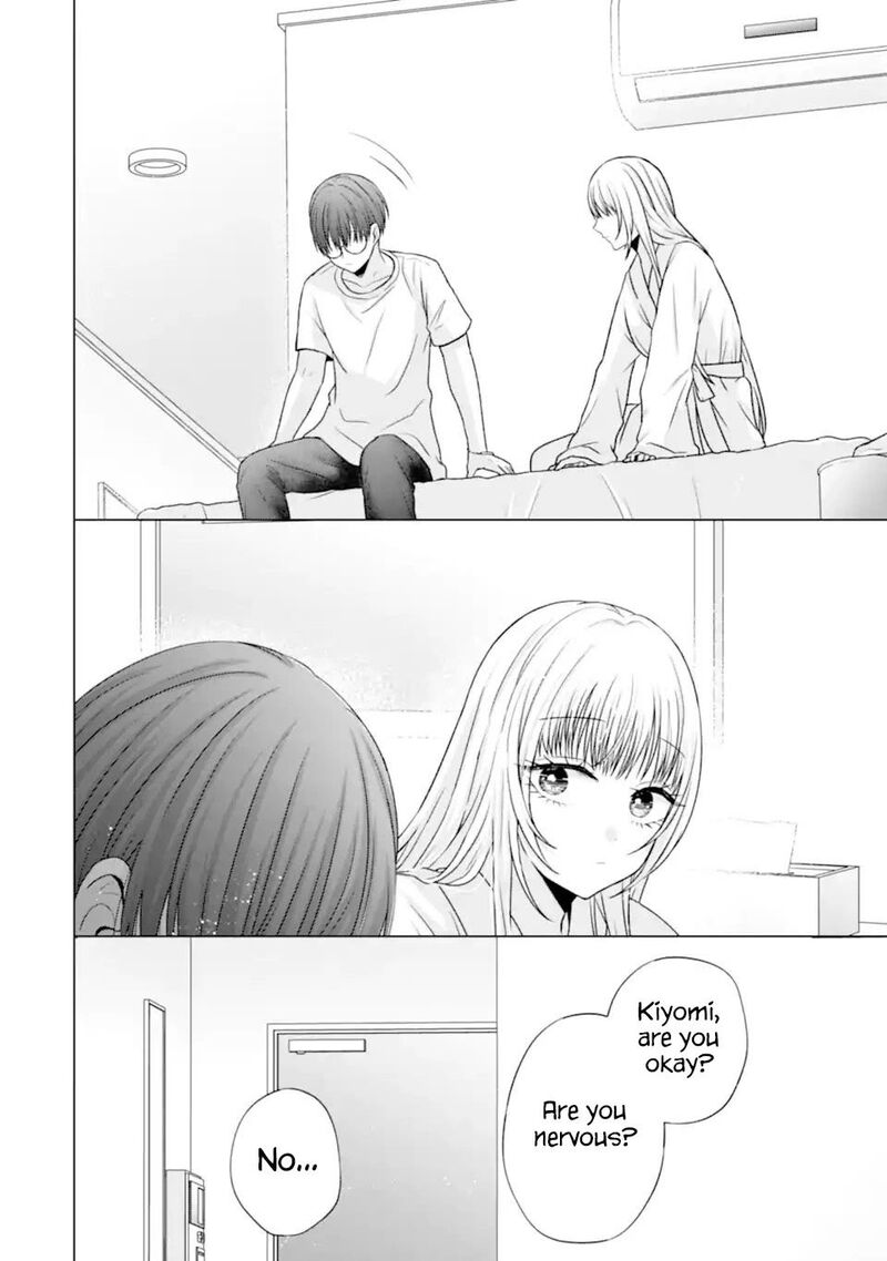 Nanjou San Wa Boku Ni Dakaretai 21 24