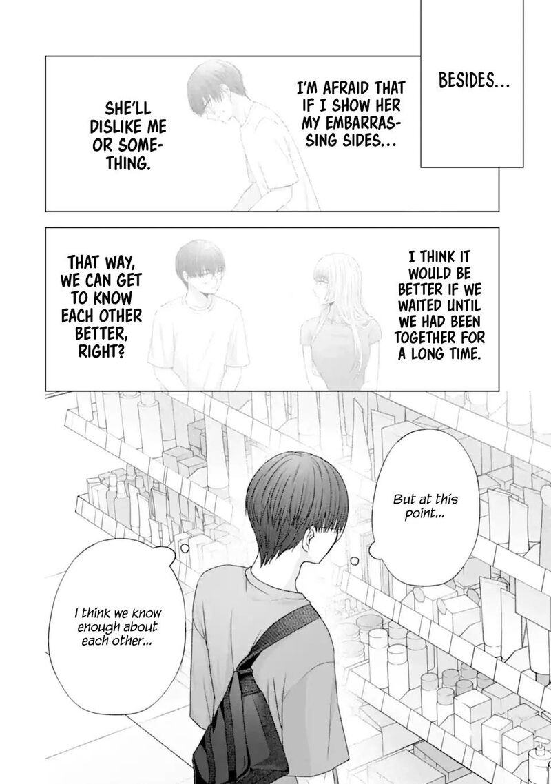 Nanjou San Wa Boku Ni Dakaretai 21 4