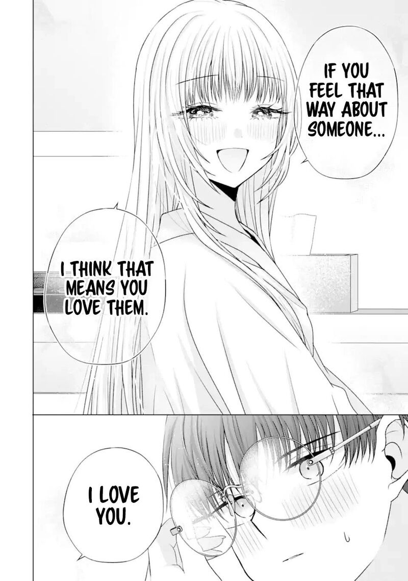 Nanjou San Wa Boku Ni Dakaretai 21 42