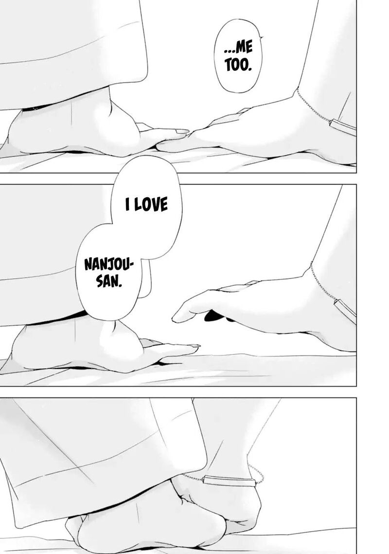Nanjou San Wa Boku Ni Dakaretai 21 43