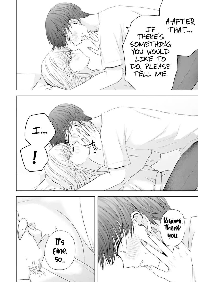 Nanjou San Wa Boku Ni Dakaretai 21 47