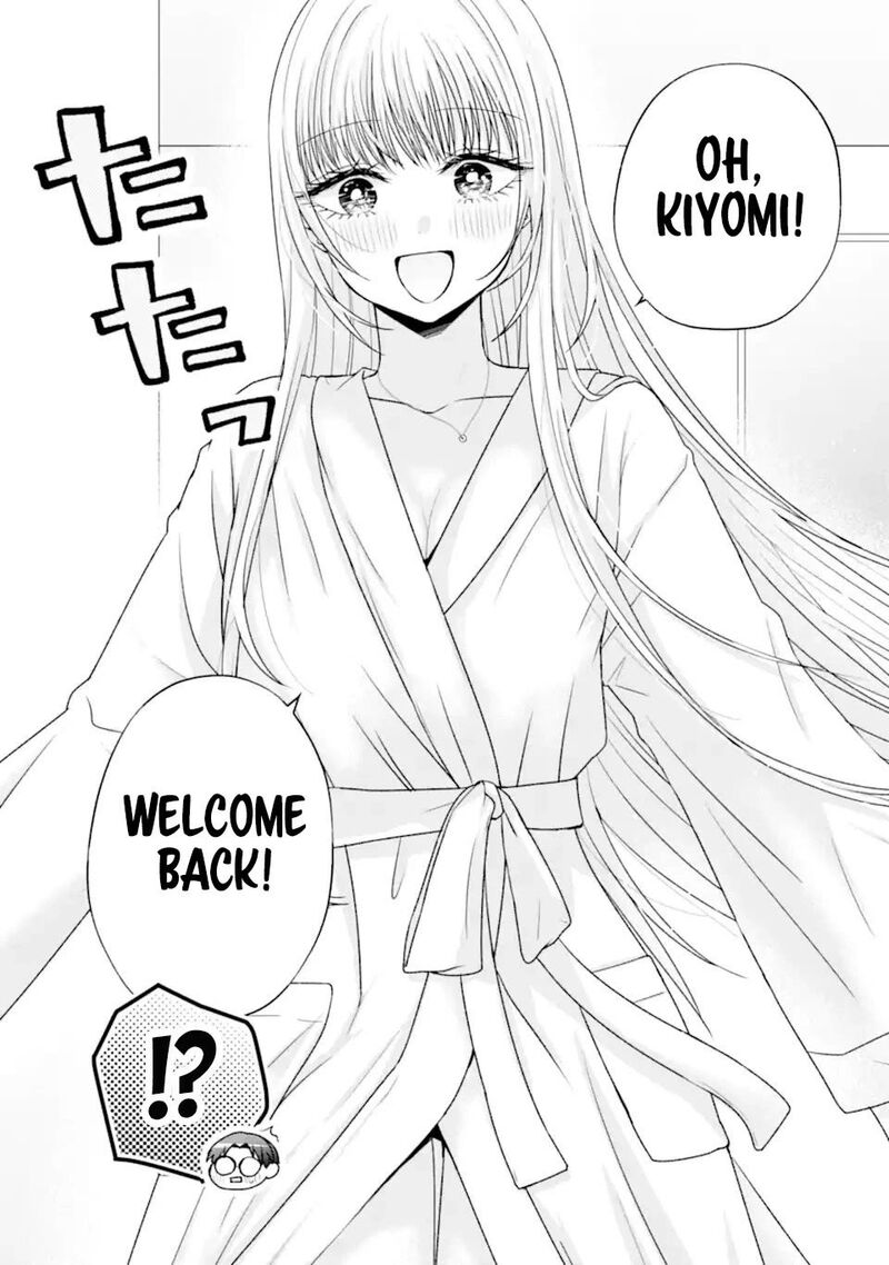 Nanjou San Wa Boku Ni Dakaretai 21 8