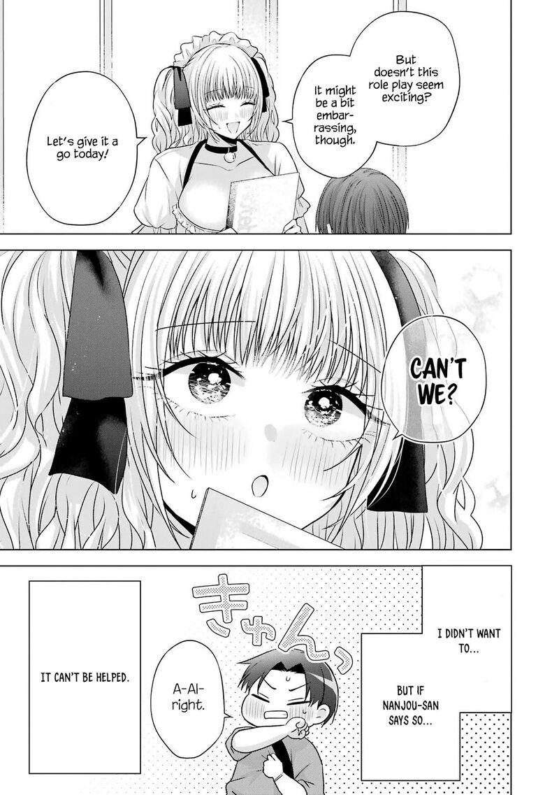 Nanjou San Wa Boku Ni Dakaretai 26 27