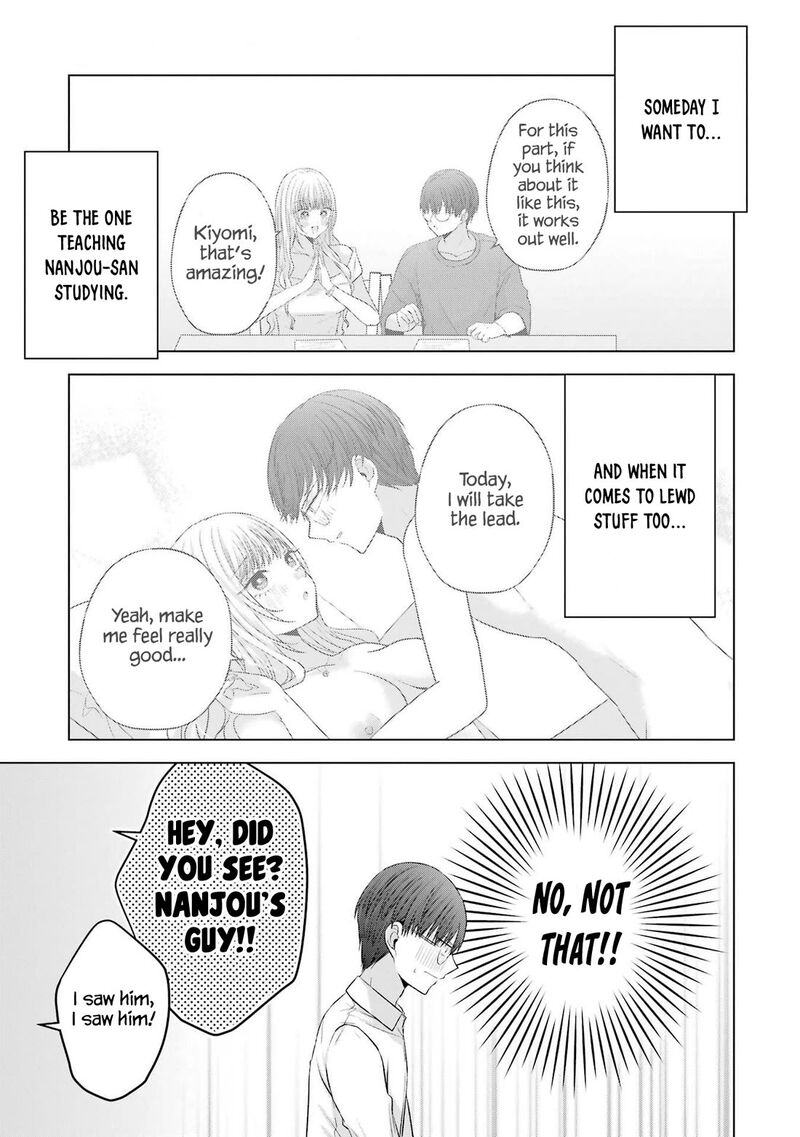 Nanjou San Wa Boku Ni Dakaretai 27 11