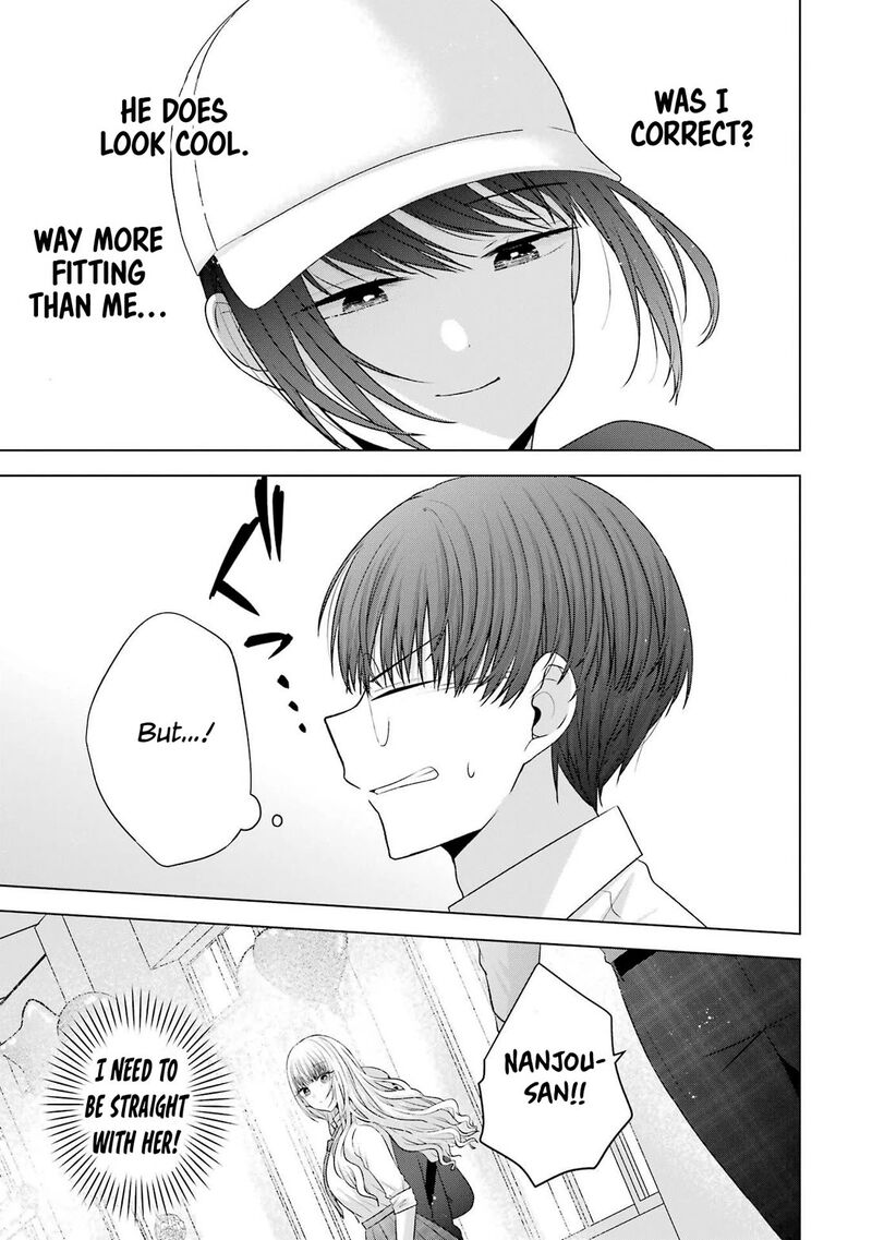 Nanjou San Wa Boku Ni Dakaretai 27 17