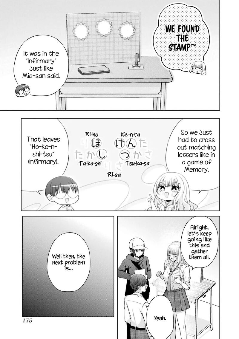 Nanjou San Wa Boku Ni Dakaretai 27 55