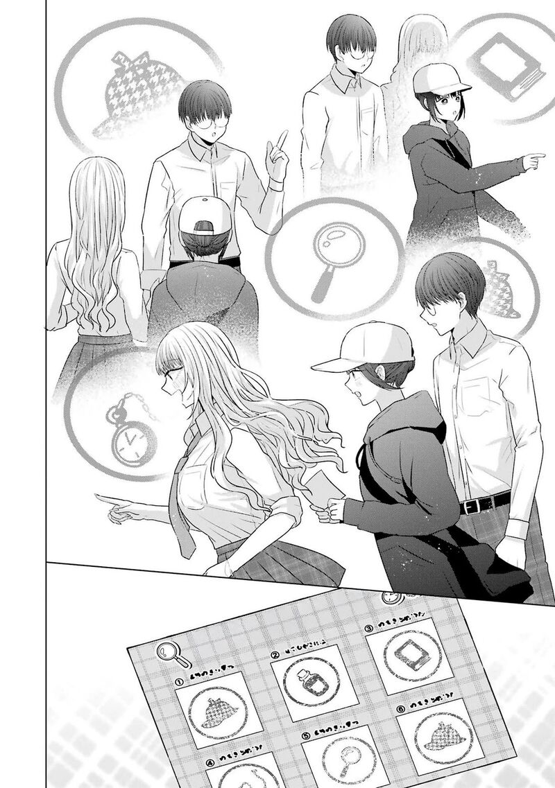 Nanjou San Wa Boku Ni Dakaretai 27 56