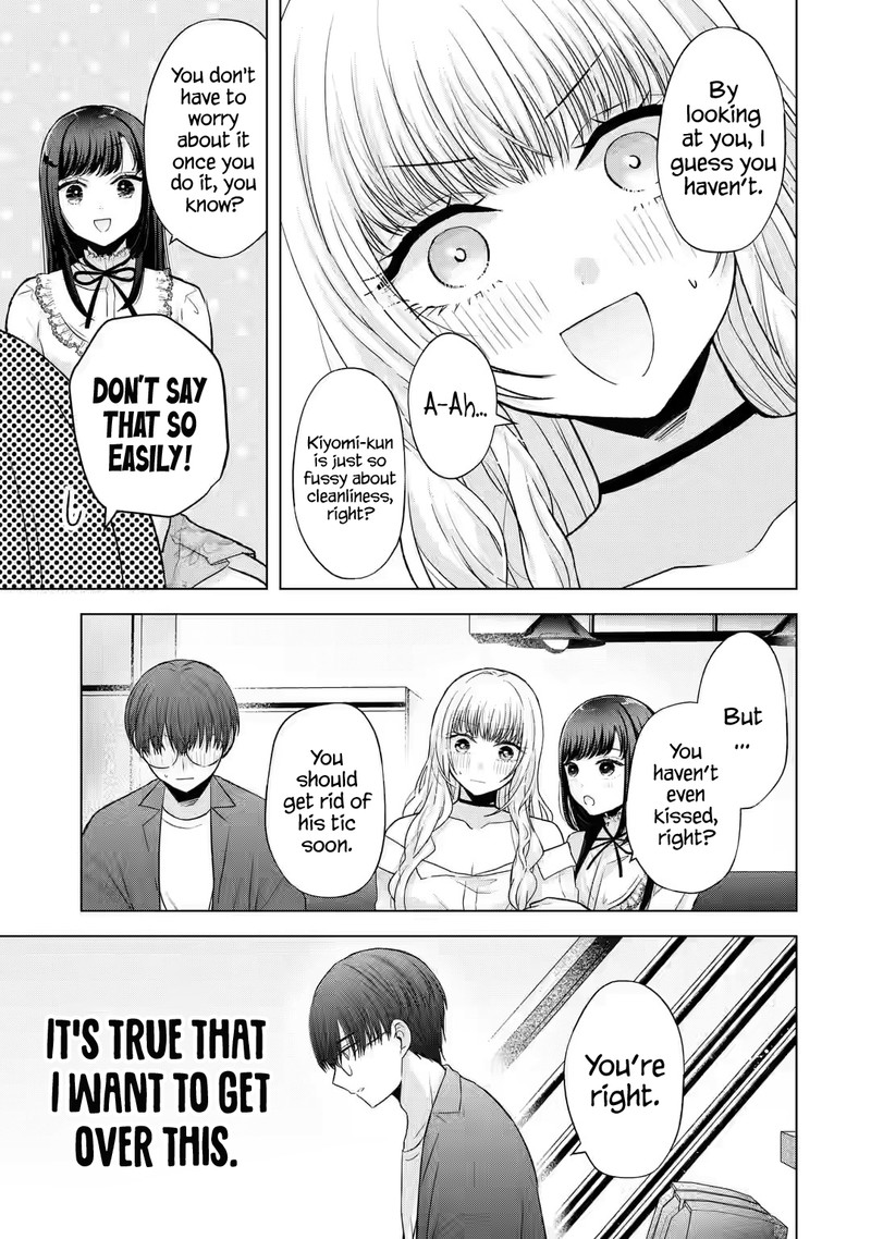 Nanjou San Wa Boku Ni Dakaretai 6 12