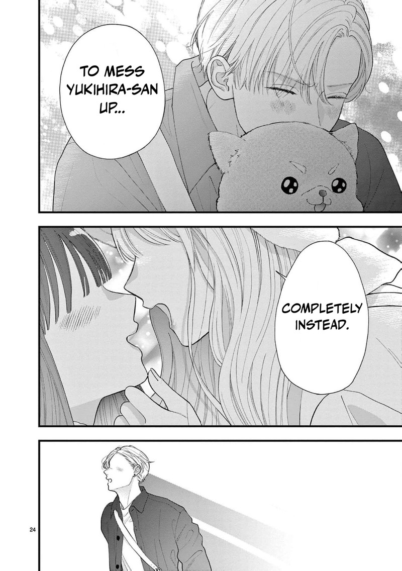 Narukawa Kun Wa Nakasaretakunai 15 25
