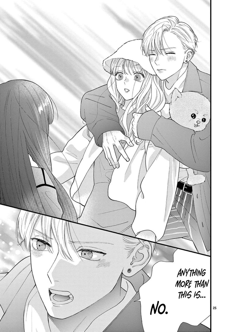 Narukawa Kun Wa Nakasaretakunai 15 26