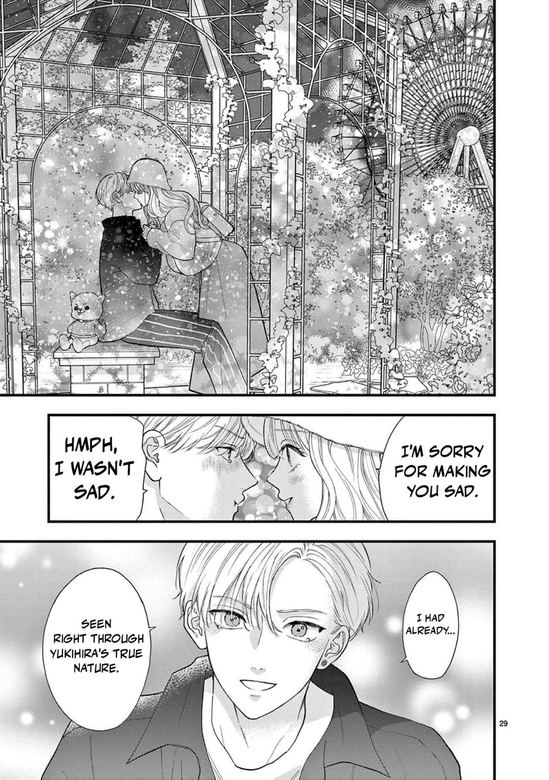 Narukawa Kun Wa Nakasaretakunai 15 30