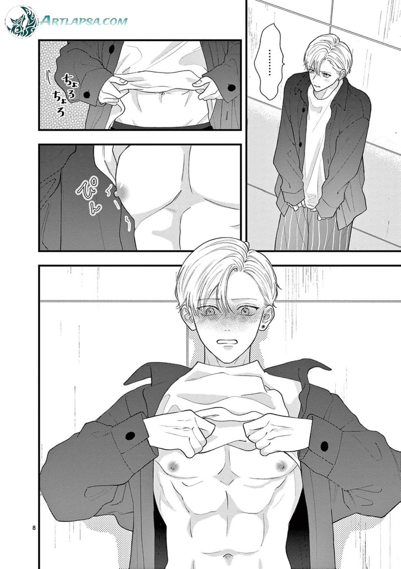 Narukawa Kun Wa Nakasaretakunai 15 9