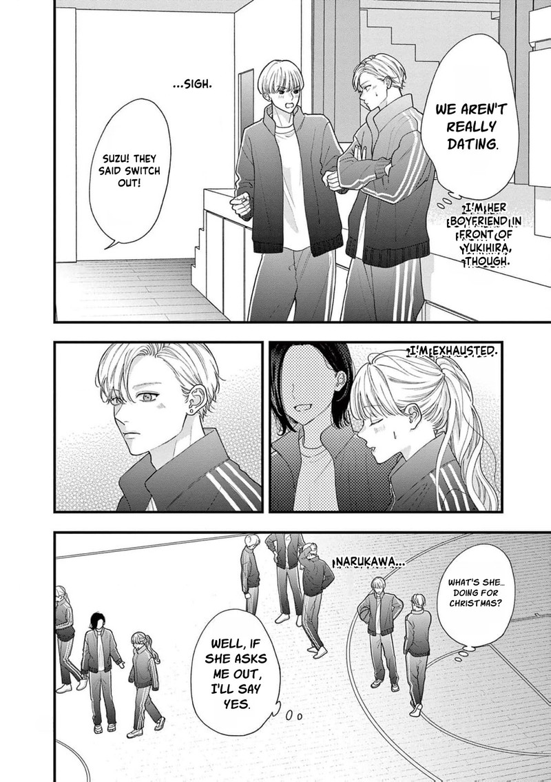 Narukawa Kun Wa Nakasaretakunai 16 11