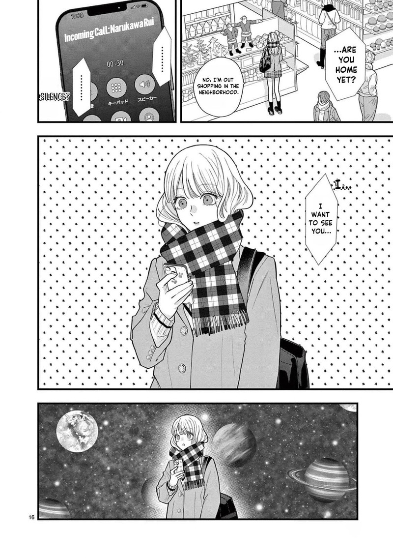Narukawa Kun Wa Nakasaretakunai 16 17