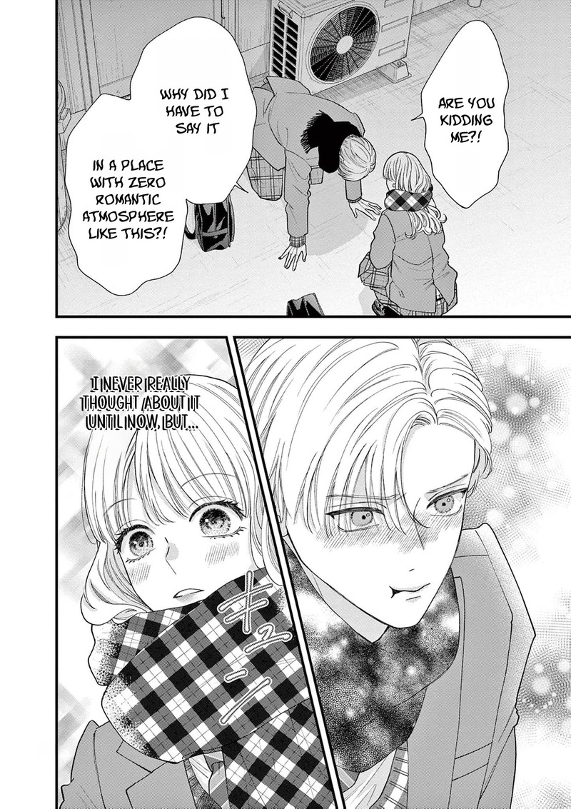 Narukawa Kun Wa Nakasaretakunai 16 33