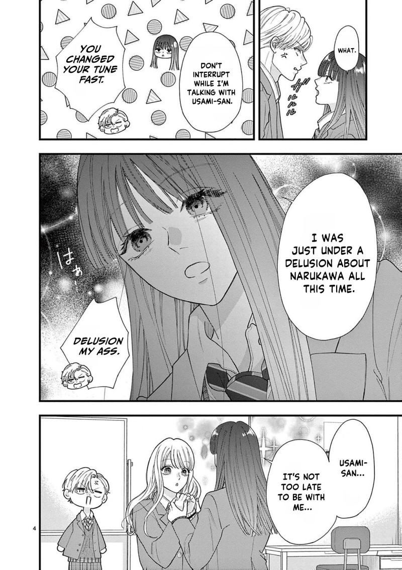 Narukawa Kun Wa Nakasaretakunai 16 5