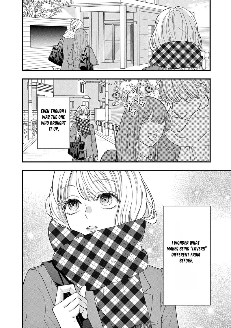 Narukawa Kun Wa Nakasaretakunai 17 11