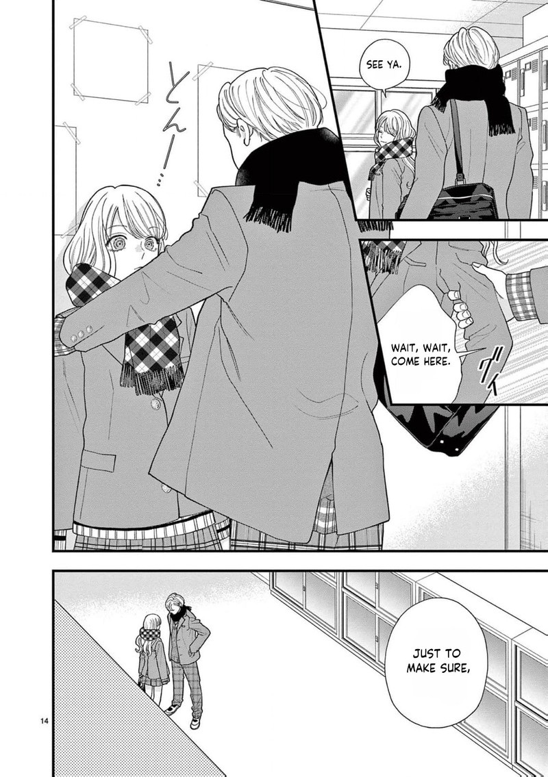 Narukawa Kun Wa Nakasaretakunai 17 15