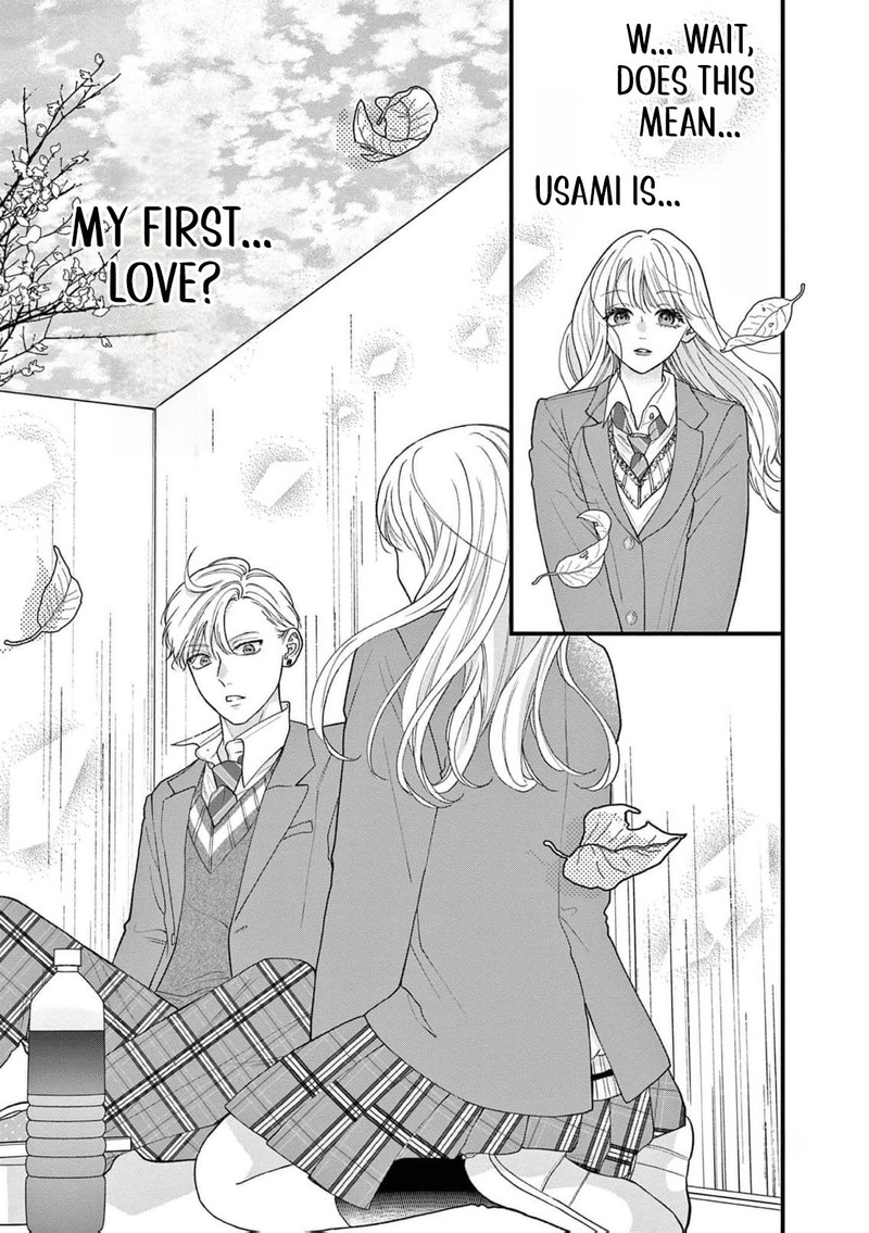 Narukawa Kun Wa Nakasaretakunai 17 28