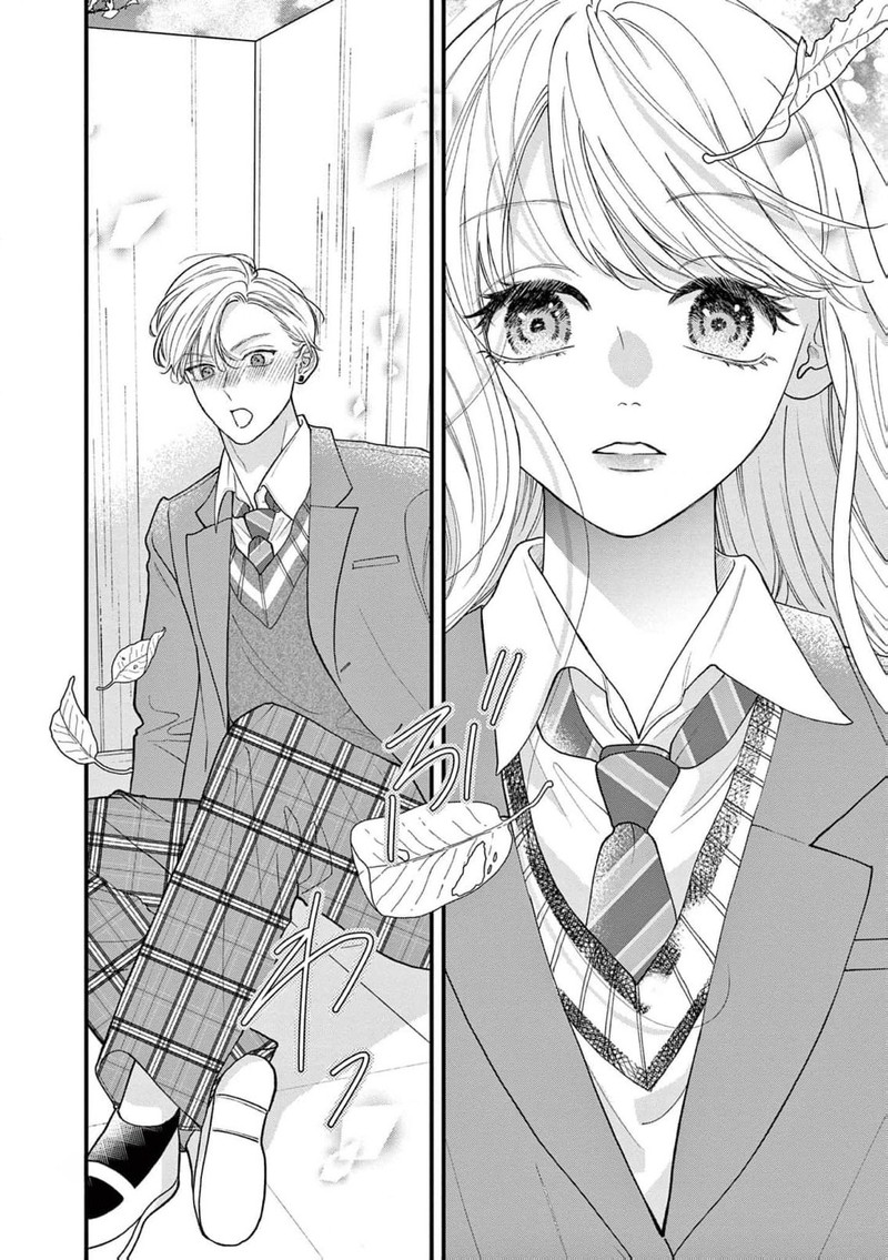 Narukawa Kun Wa Nakasaretakunai 17 29