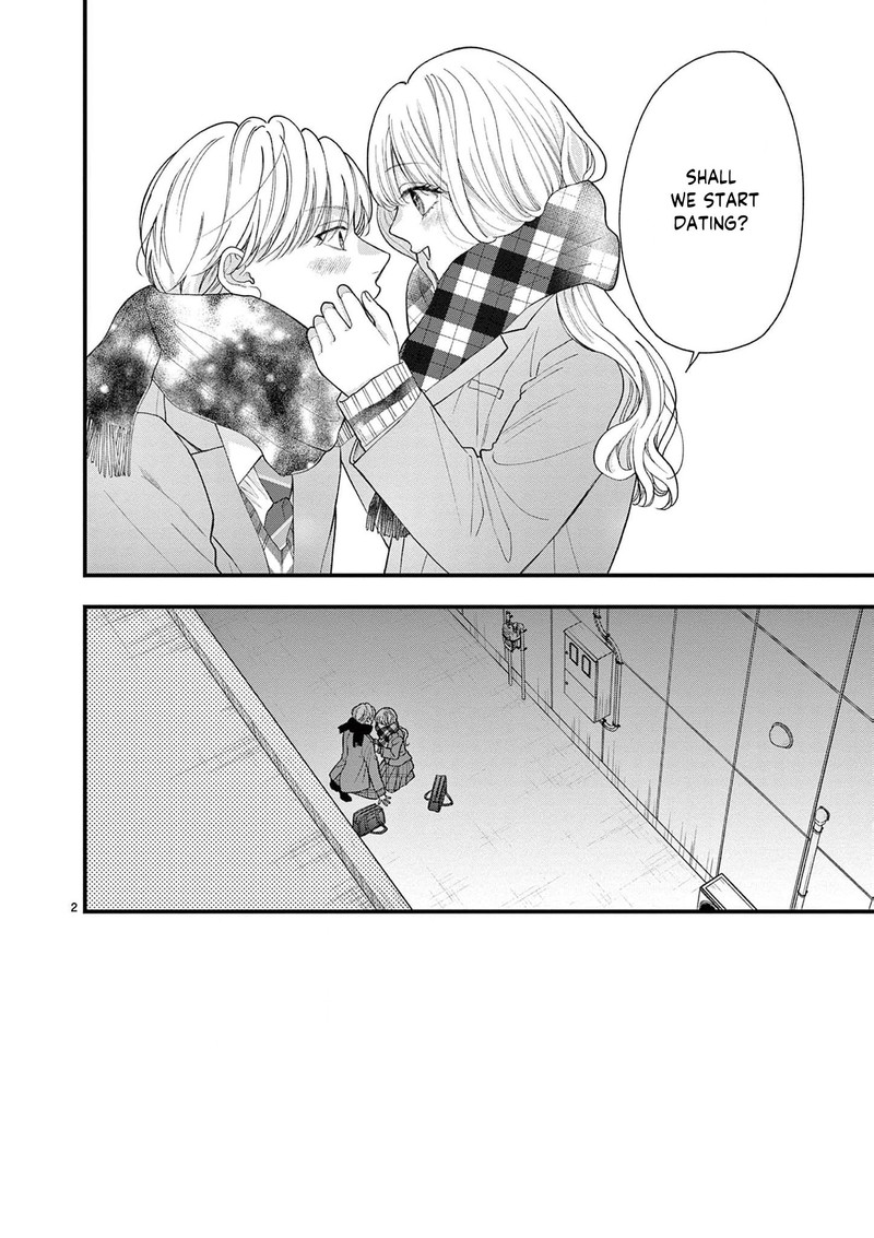Narukawa Kun Wa Nakasaretakunai 17 3