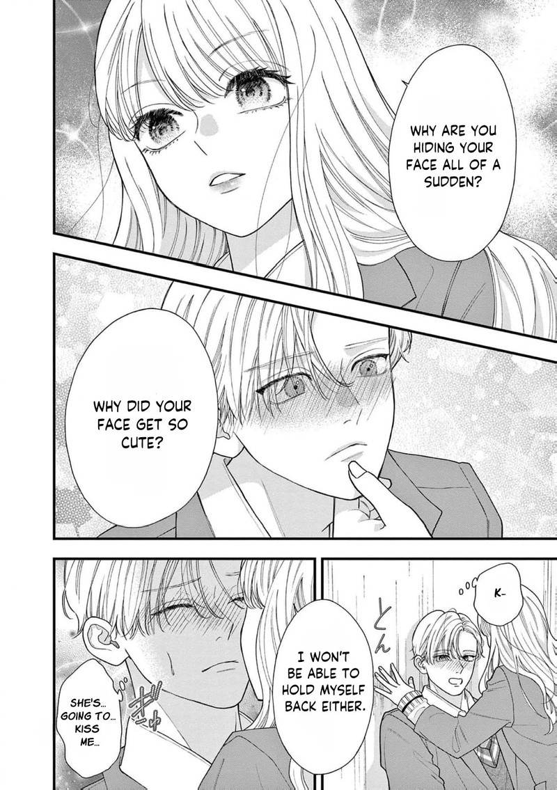 Narukawa Kun Wa Nakasaretakunai 17 31