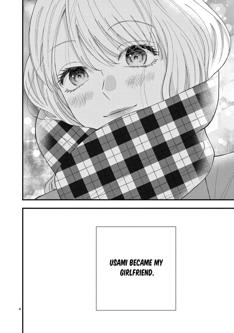 Narukawa Kun Wa Nakasaretakunai 17 5