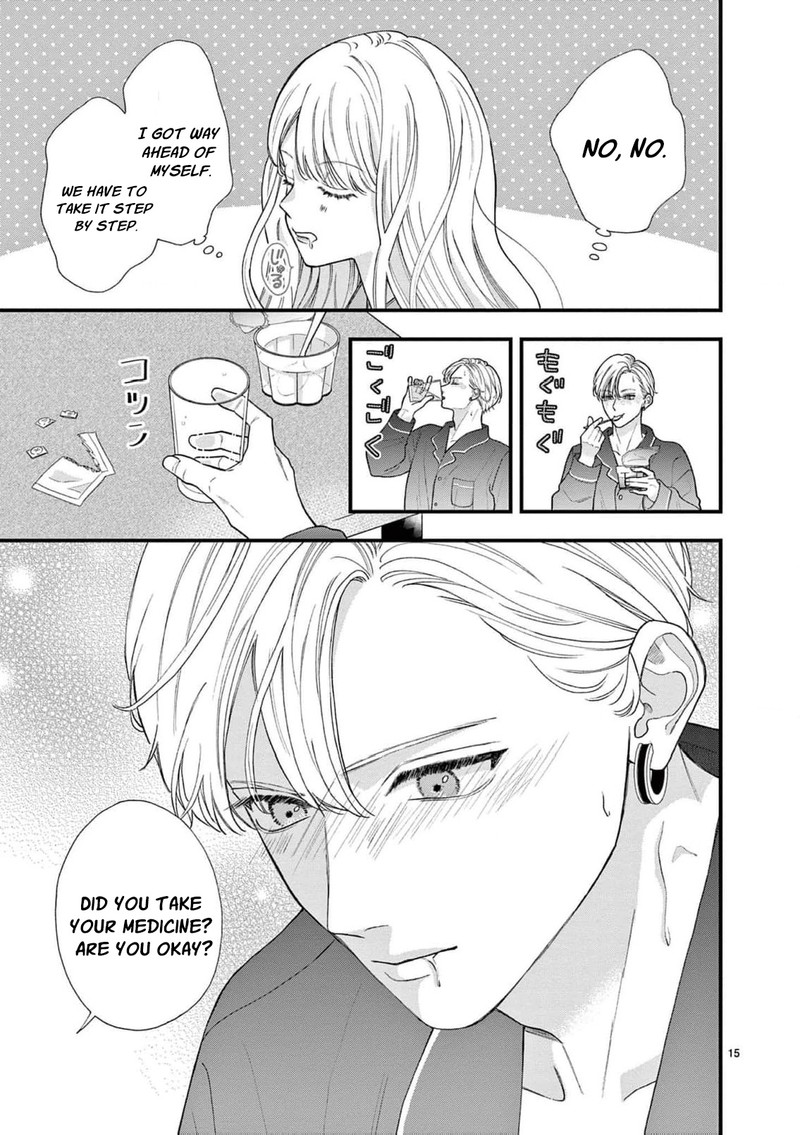 Narukawa Kun Wa Nakasaretakunai 18 16