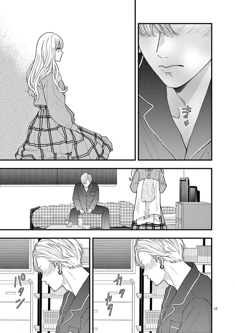 Narukawa Kun Wa Nakasaretakunai 18 18