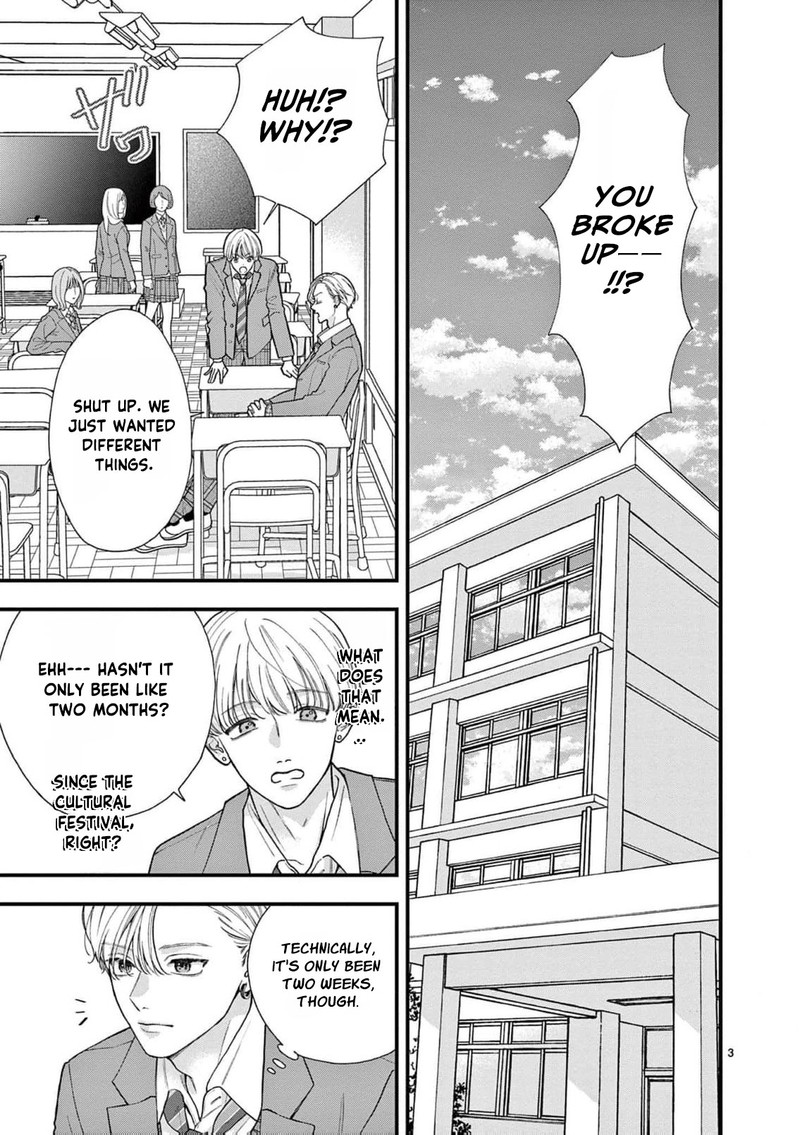 Narukawa Kun Wa Nakasaretakunai 19 4