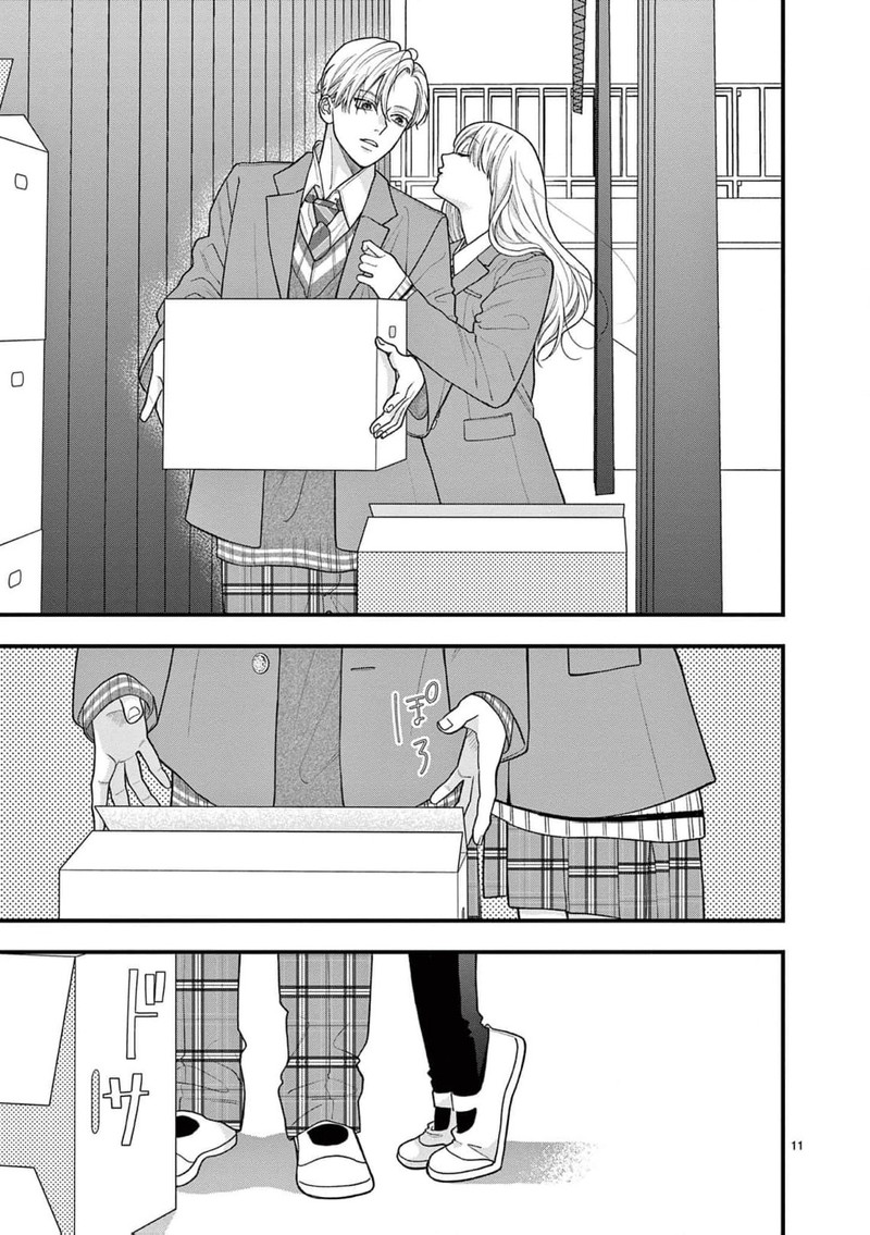 Narukawa Kun Wa Nakasaretakunai 20 12