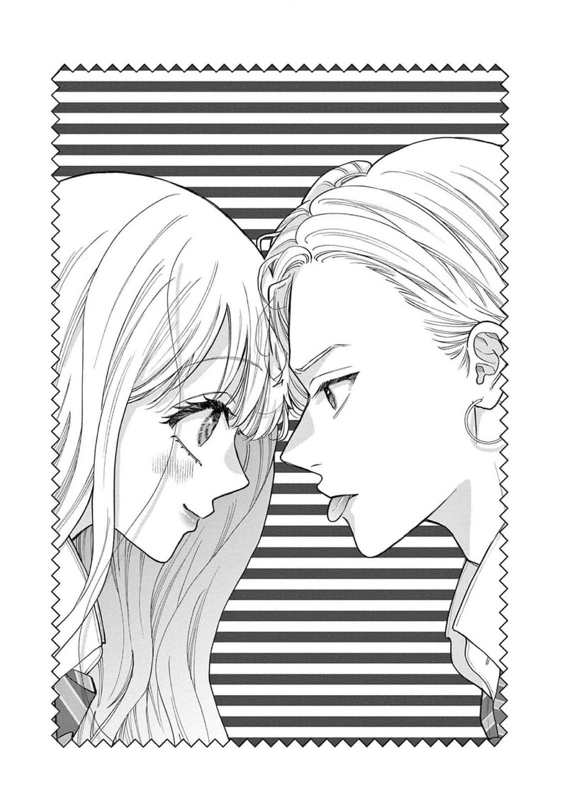 Narukawa Kun Wa Nakasaretakunai 21 2