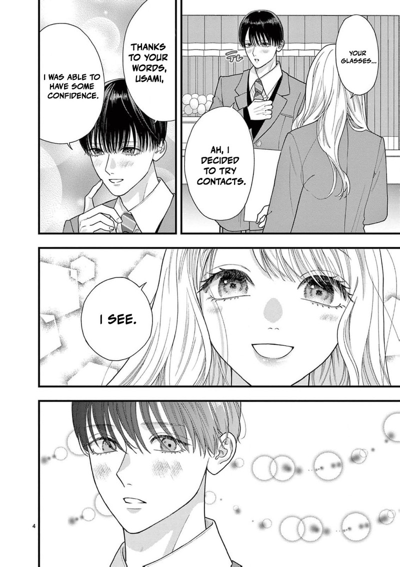 Narukawa Kun Wa Nakasaretakunai 22 5