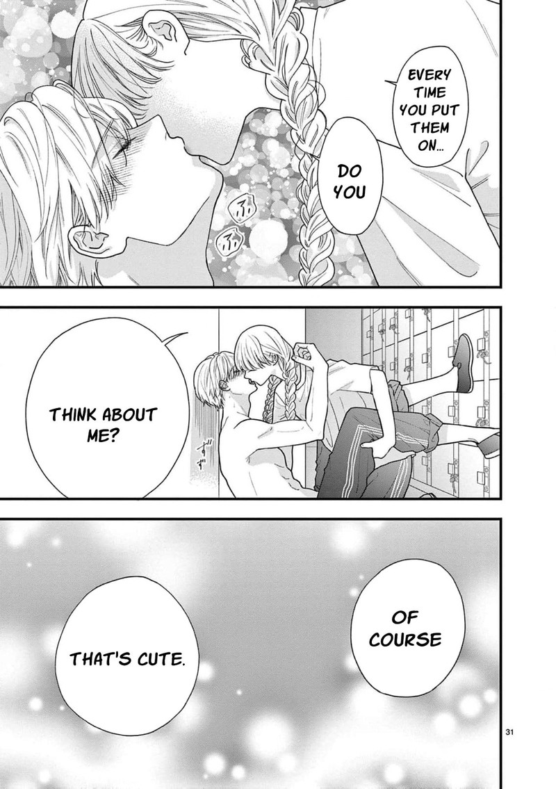 Narukawa Kun Wa Nakasaretakunai 24 33