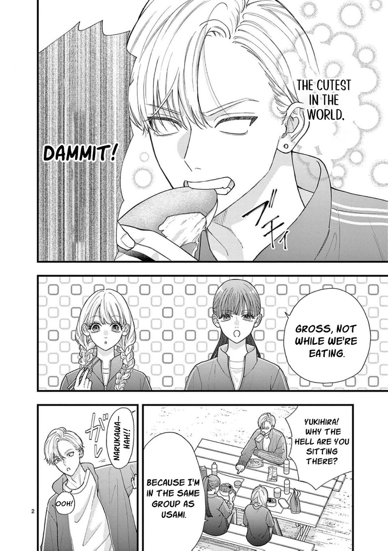 Narukawa Kun Wa Nakasaretakunai 24 4