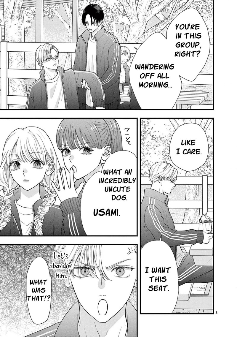 Narukawa Kun Wa Nakasaretakunai 24 5