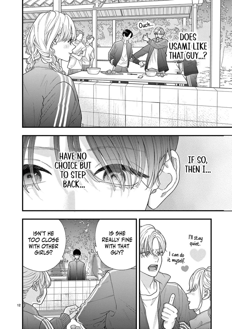Narukawa Kun Wa Nakasaretakunai 25 13