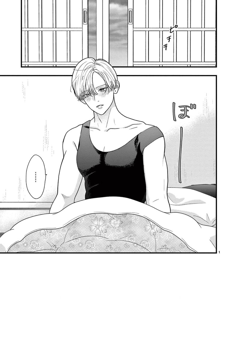 Narukawa Kun Wa Nakasaretakunai 28 3