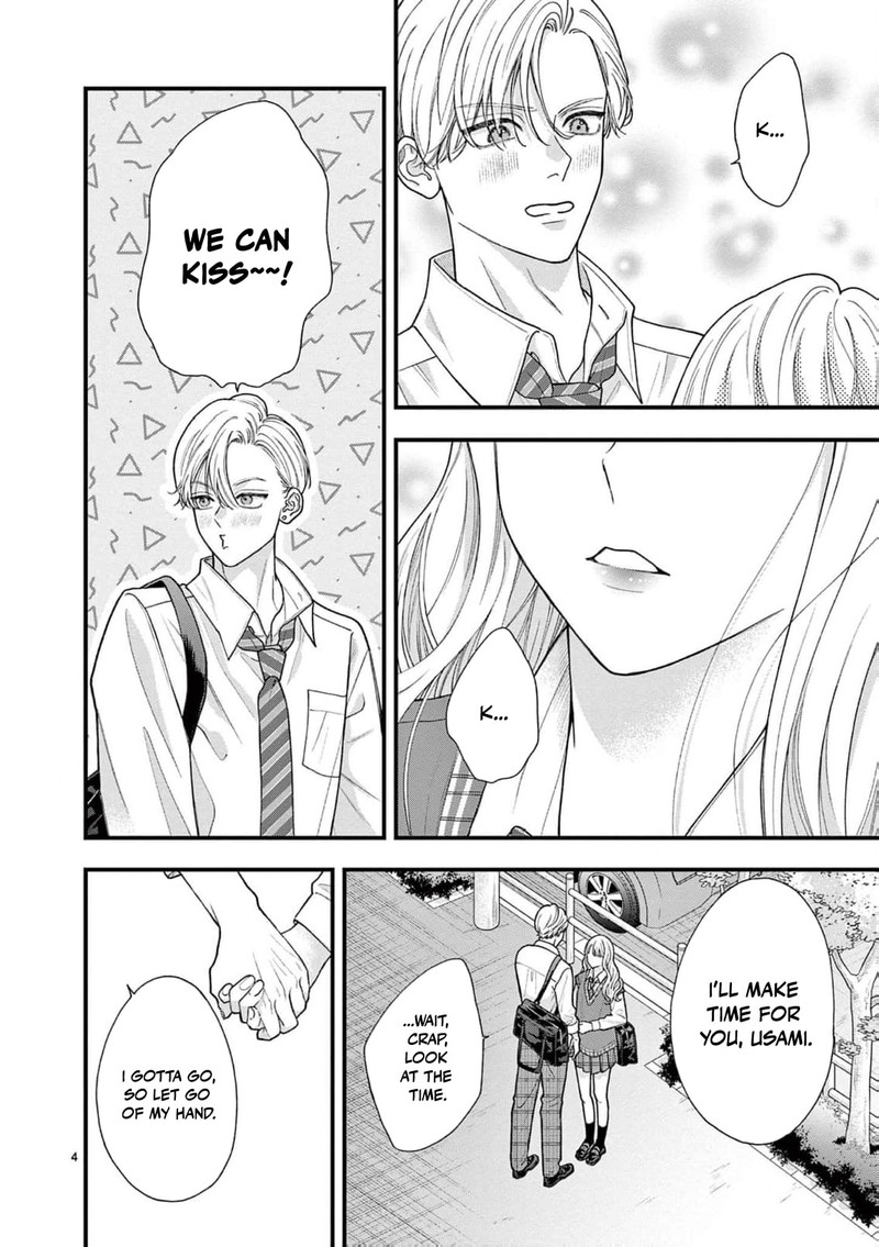 Narukawa Kun Wa Nakasaretakunai 30 5