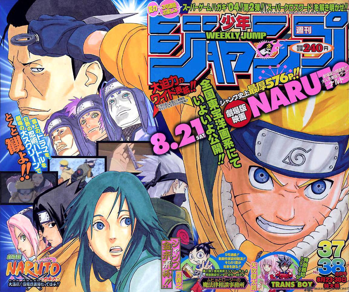 Naruto 226 1
