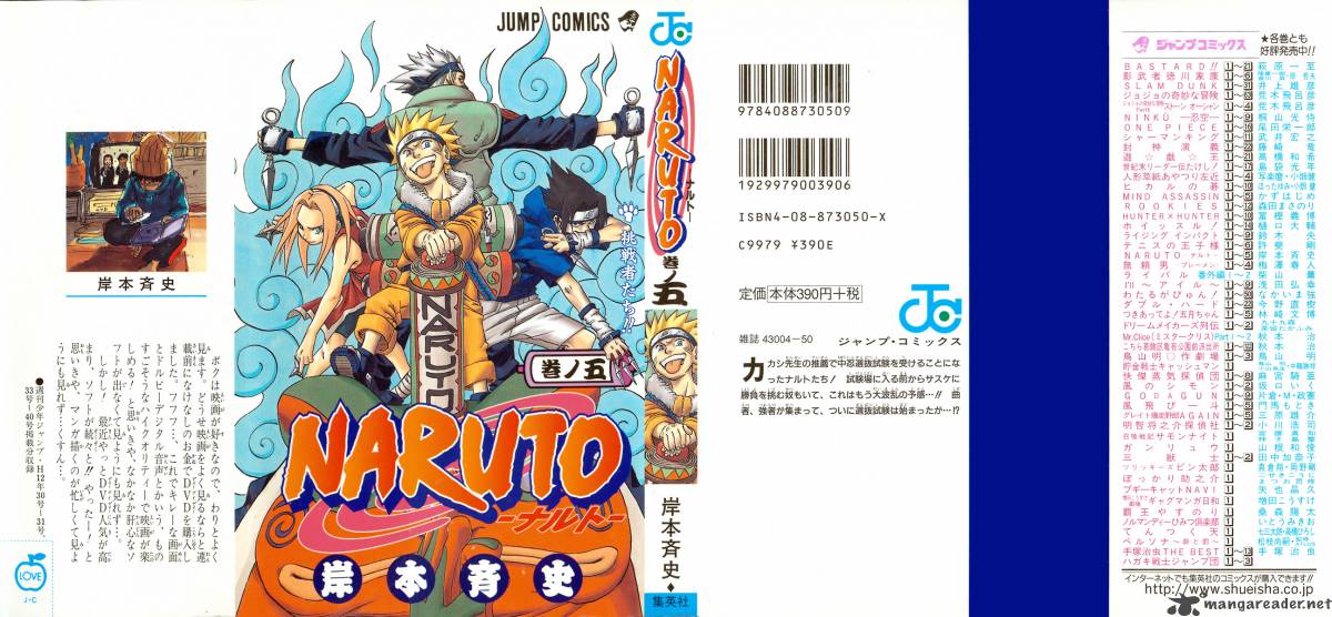 Naruto 37 1