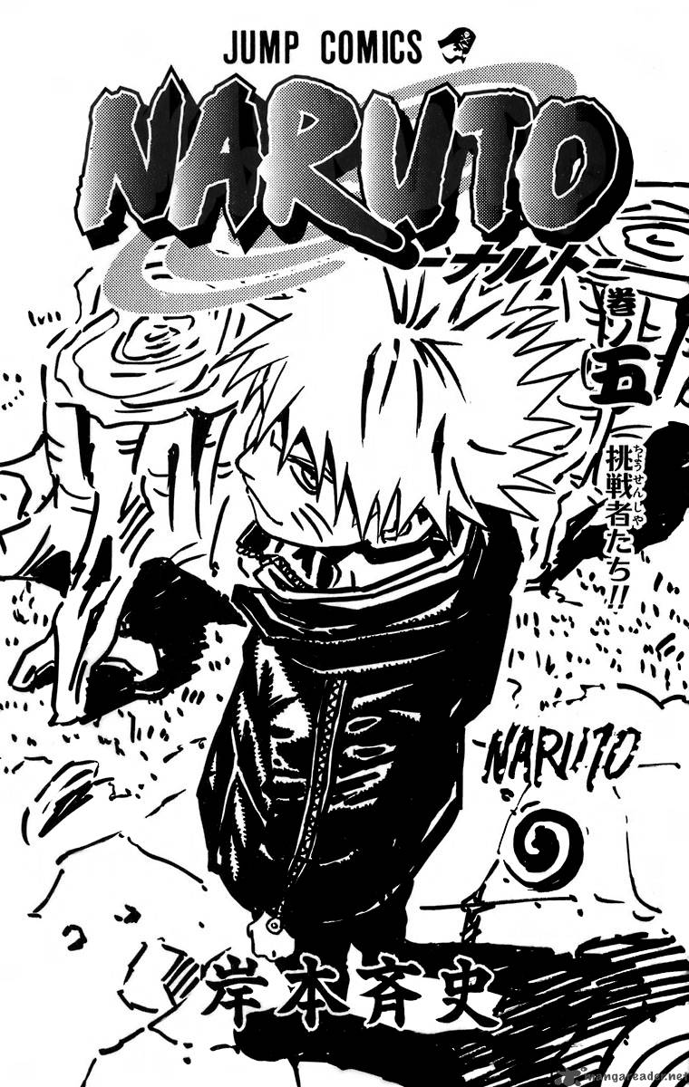 Naruto 37 3