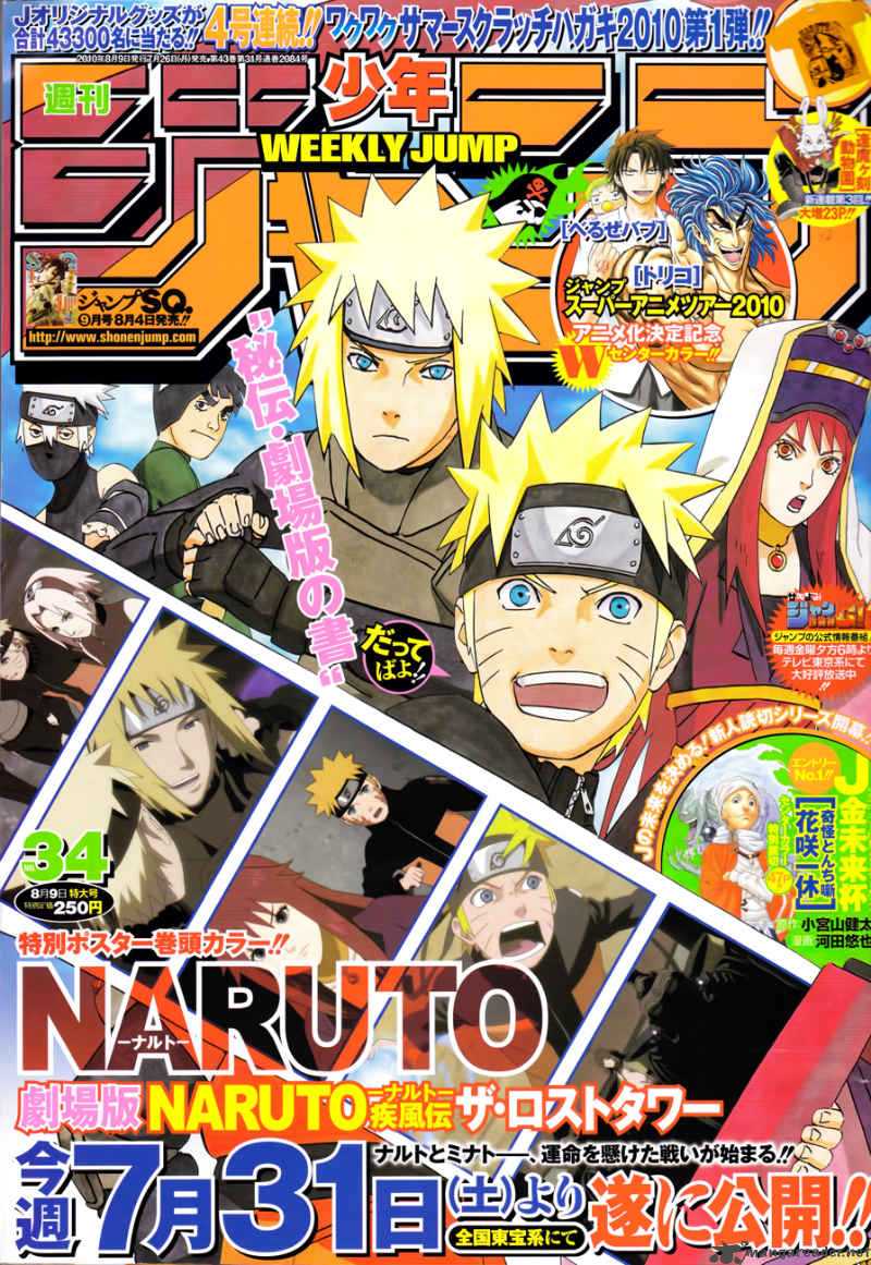 Naruto 503 1