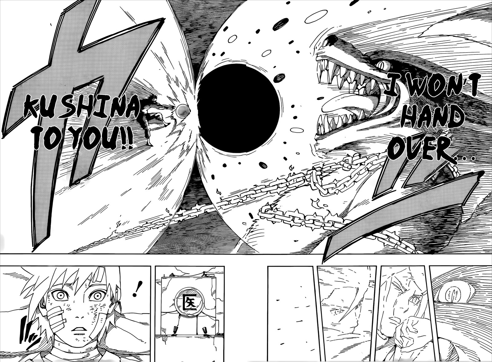 Naruto Gaiden The Whirlwind Inside The Vortex 1 46