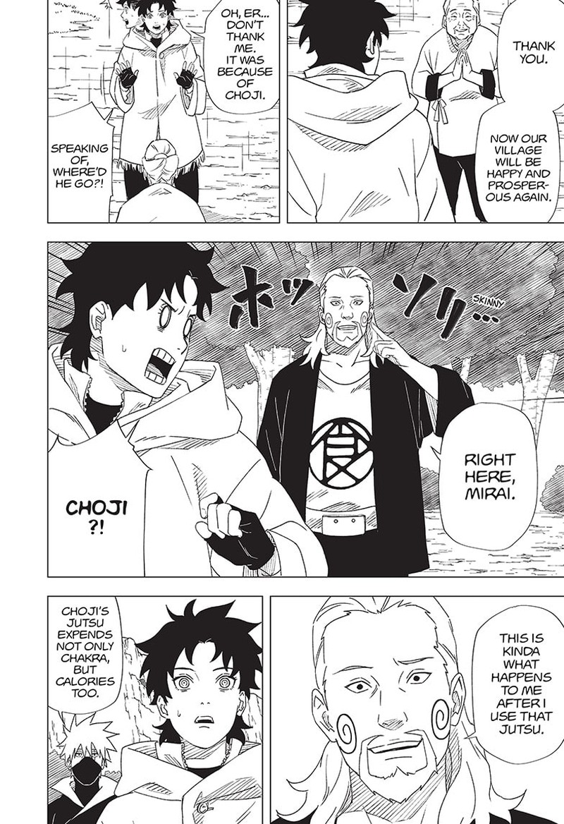 Naruto Konoha Shinden Steam Ninja Scrolls 10 17