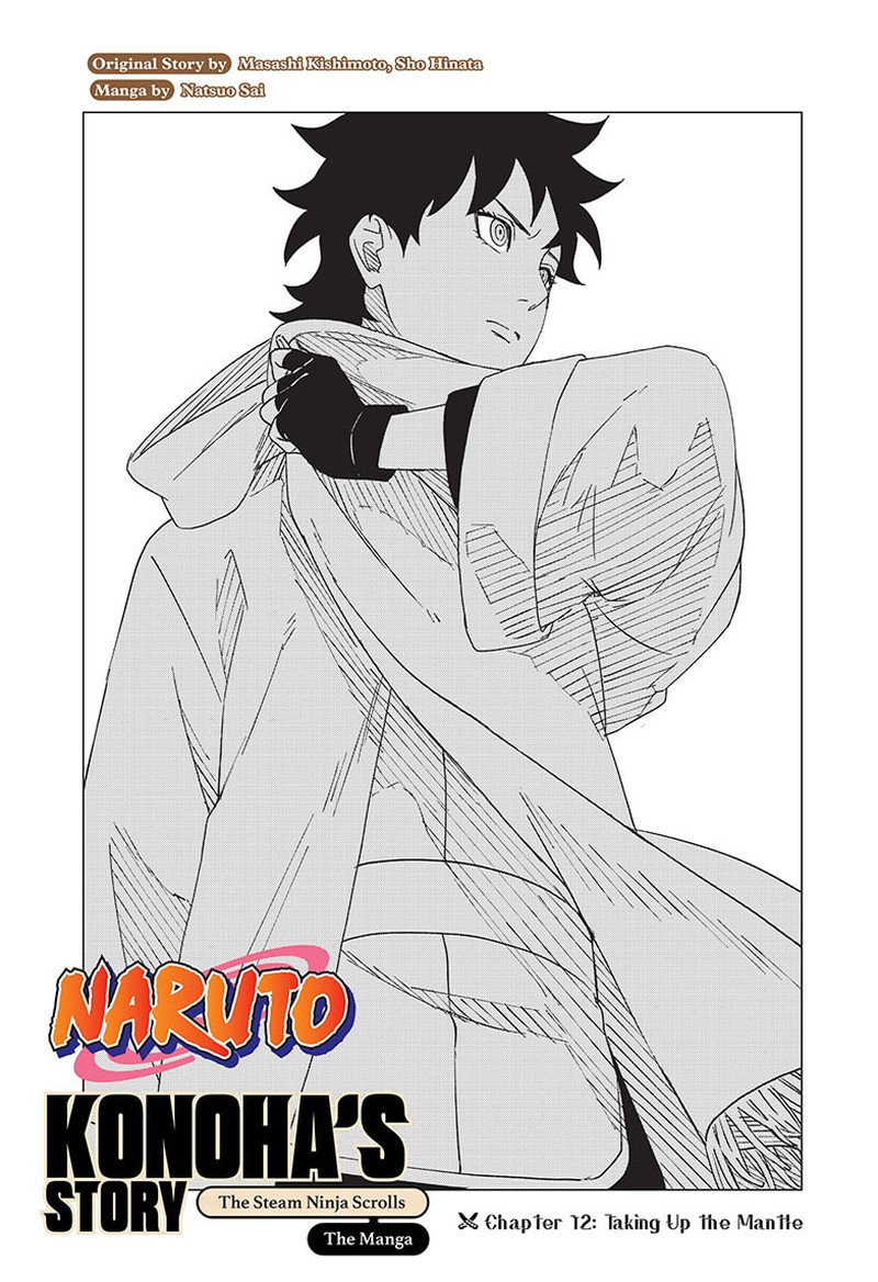 Naruto Konoha Shinden Steam Ninja Scrolls 12 1